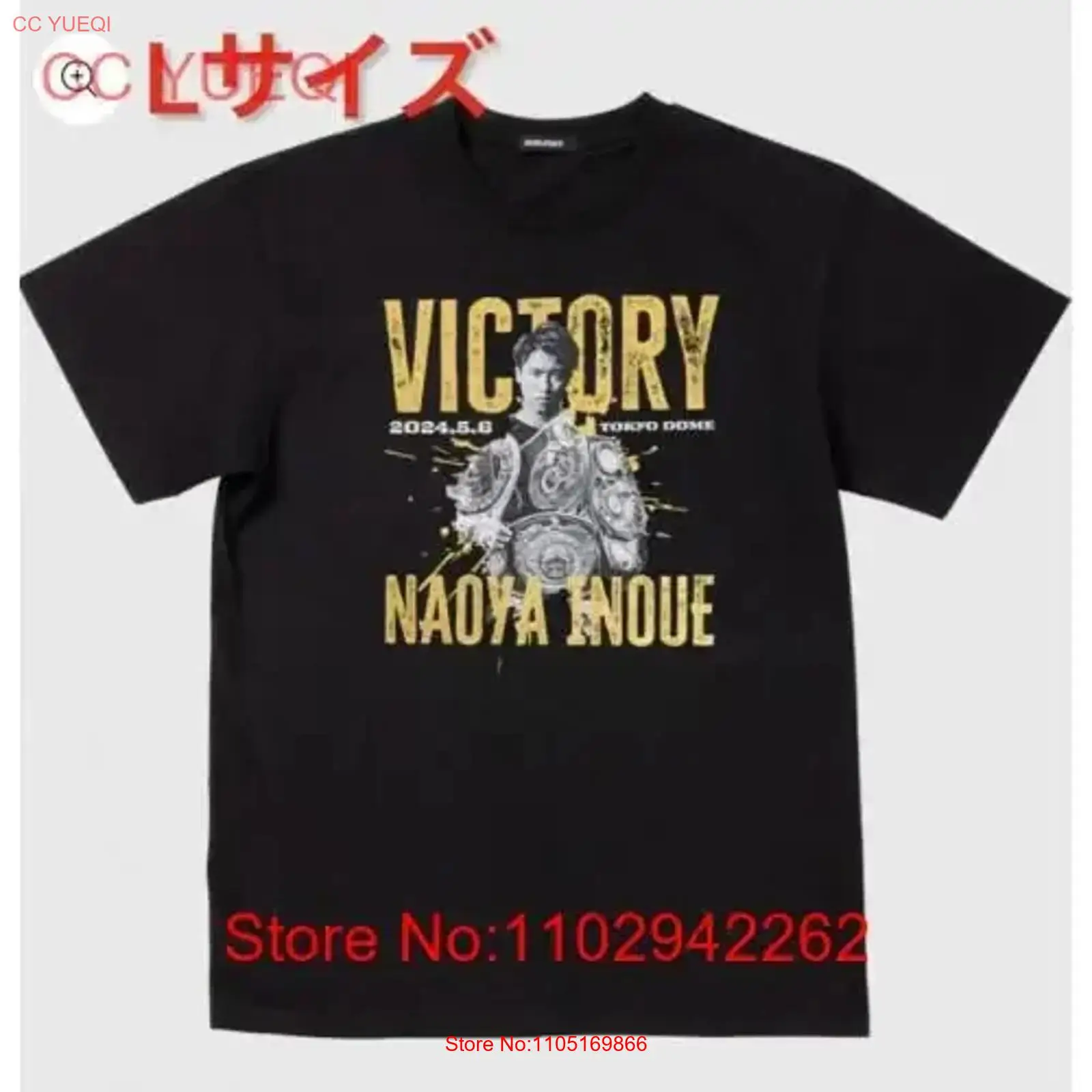 Brand new and unopened Naoya I - Streetwear Brand China 评论和价格